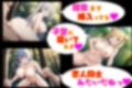 淫魔の森で逆レ●プされまくり！！！ 女性攻め・逆転無し！