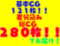淫魔の森で逆レ●プされまくり！！！ 女性攻め・逆転無し！
