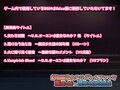 幻想郷ふたなりバトルファック 〜 悪魔の妹VS無敗の剛欲同盟長