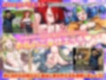 転送おっさん