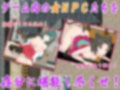 THE NPC姦 和 〜廃ゲーマーだった俺…（以下略）〜