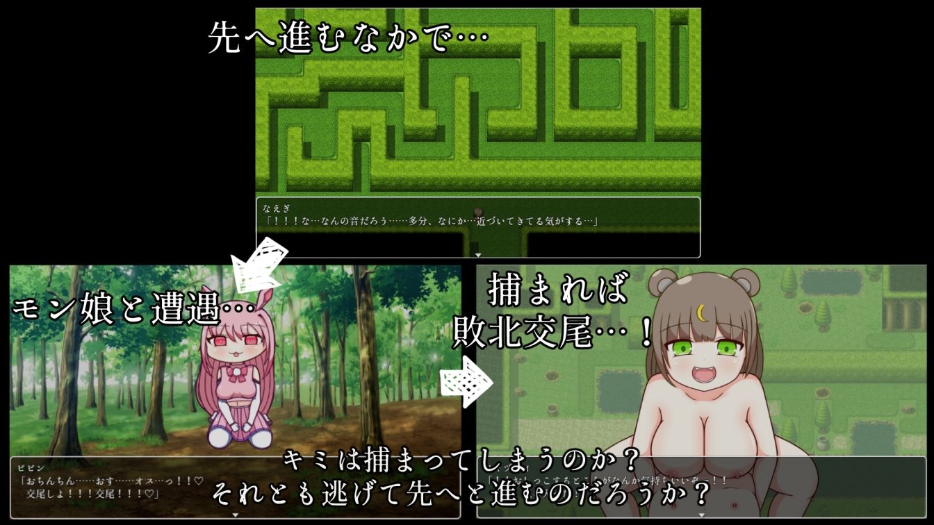 異種界エスケープ画像no.2