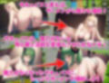 サキュバスの街 〜サキュバス達とあまあまでいちゃいちゃなセックスライフ〜