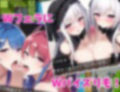 サキュバスの街 〜サキュバス達とあまあまでいちゃいちゃなセックスライフ〜