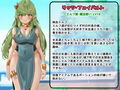 リッツのエロトラップダンジョンからの脱出