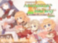 アナスティーマティーパーティ 〜ある薬師の大いなる悩み〜