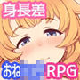 アナスティーマティーパーティ 〜ある薬師の大いなる悩み〜