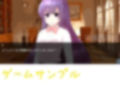 勇者召喚をしたのが魔王だったというお話。【リメイク版】
