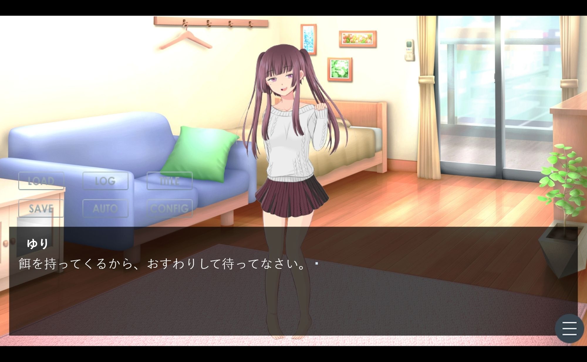 後輩に飼われる話 カラタラス エロ3