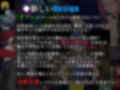 魔物ガチャ〜D.D.D〜