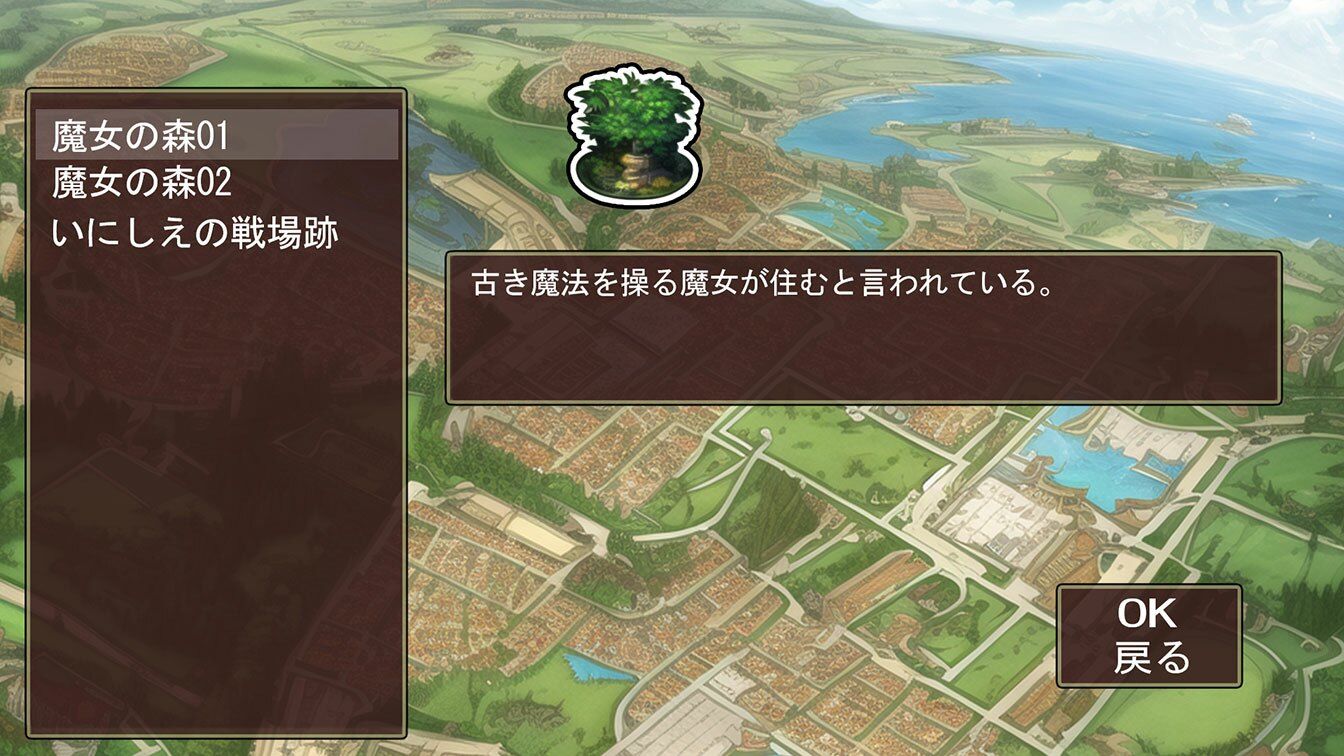 クリスタルブラッド 最果ての紋章 サンプル画像