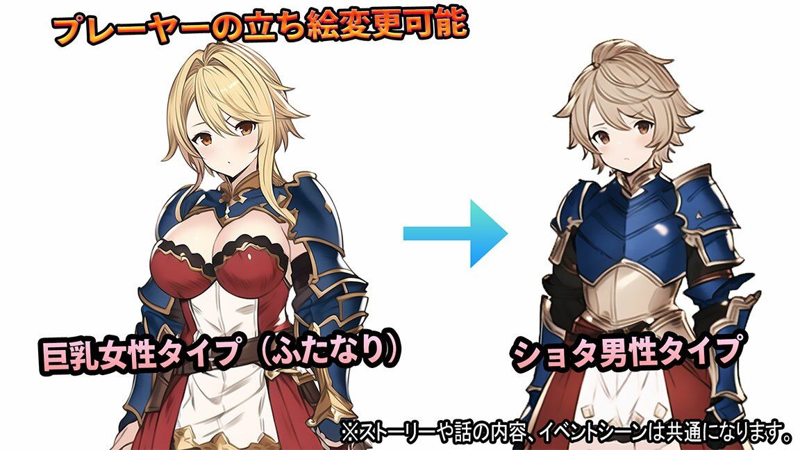 クリスタルブラッド 最果ての紋章 サンプル画像