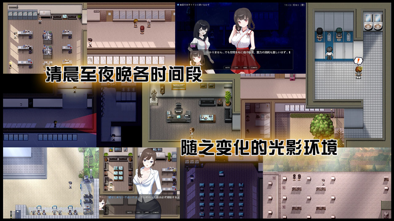 PEEPING ACADEMY 盗撮学園＜中文版＞ 画像7