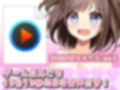 【赤佐紗南】おっぱいブルンブルン揺れる激しいSEXで絶頂！！ラブラブデートを重ね遂にHなオホ声でイかせることに！！FANZA