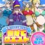 妊娠させれば強くなる！腹ぼてクエスト