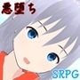 Spell Tactics 〜屈服した女神聖騎士団〜