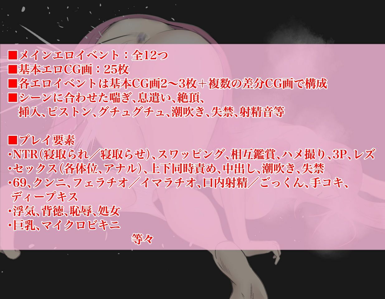 NTR性癖がある俺が大切な彼女と相互鑑賞してみたら・・ 画像3