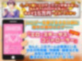 強●発情期！ステータス操作アプリ