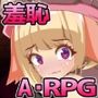いんもらる都市 -ロティのえっちな発明物語-