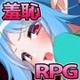 エクスタシーエルフ -ララノアのえっちな大冒険-