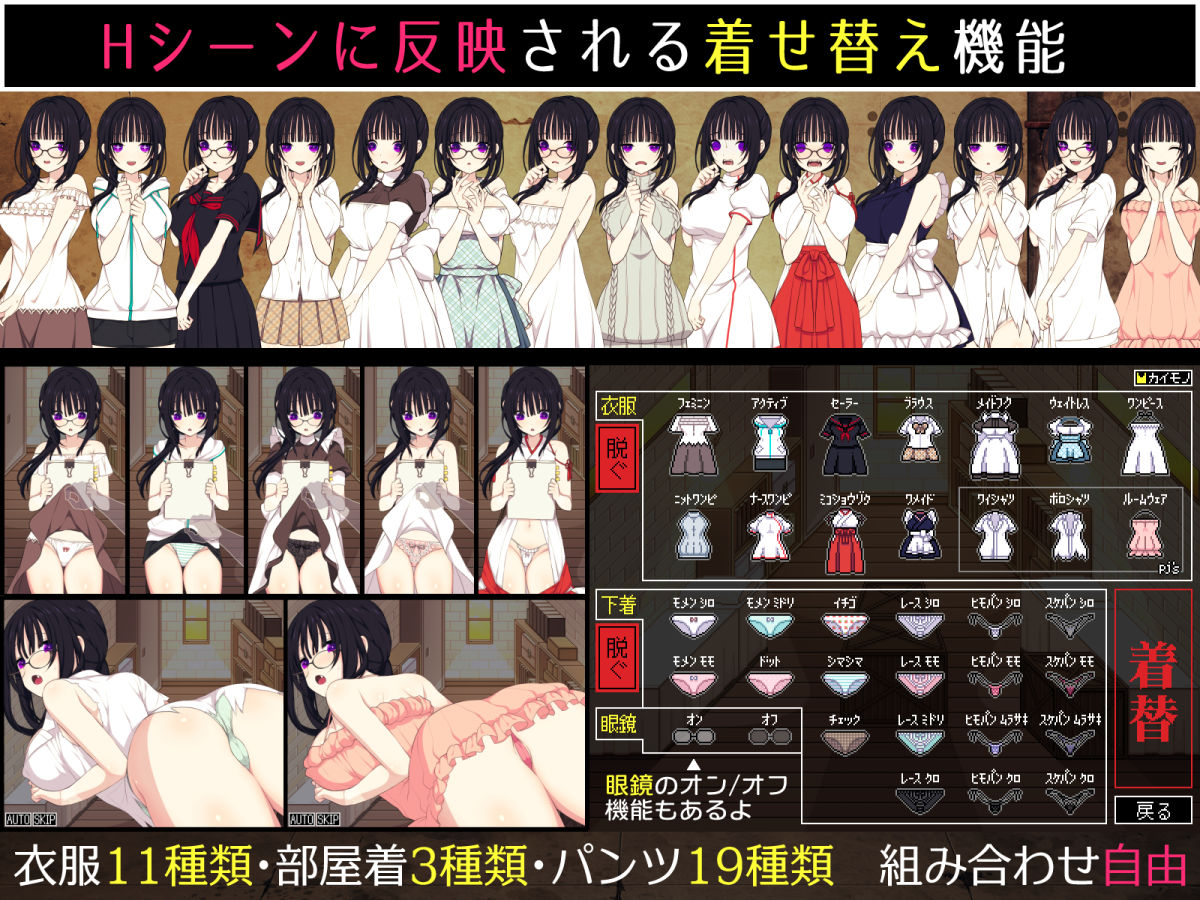 サンプル画像2:佐谷霞巳はあなたがいないと生きられない(三代錆) [d_263641]