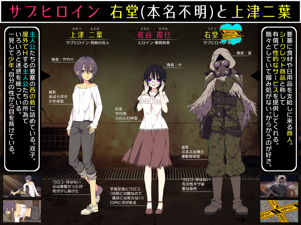 サンプル画像5:佐谷霞巳はあなたがいないと生きられない(三代錆) [d_263641]