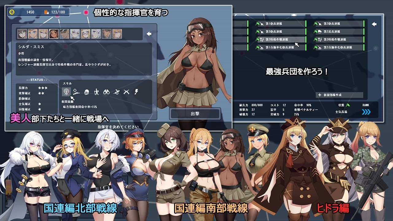 戦線シルベリア 画像2