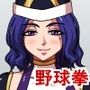 女神官ジャンケン！