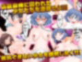 偽装麻痺 少女監禁施設