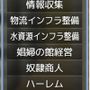 ギルド王