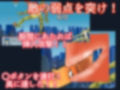 弾魂機 回天