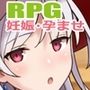 ラスティーダンジョン