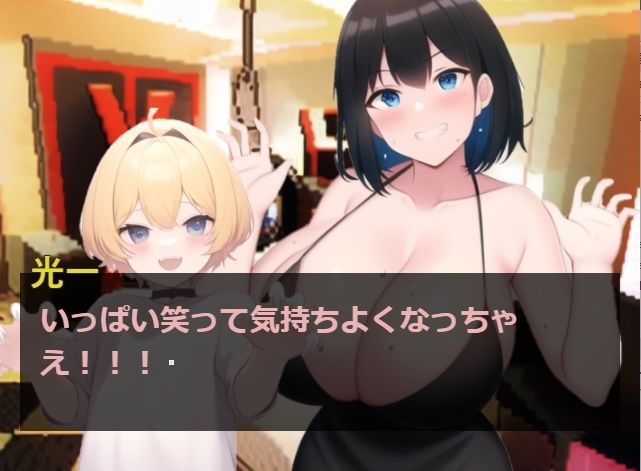 勇気を出してくすぐりプレイサークルに参加した結果2wwwww くだらな総研 エロ画像3