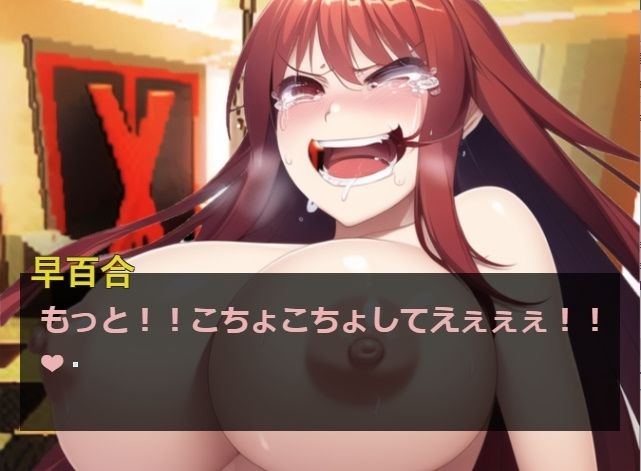 勇気を出してくすぐりプレイサークルに参加した結果2wwwww くだらな総研 エロ画像4