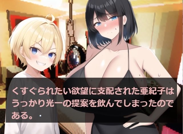 勇気を出してくすぐりプレイサークルに参加した結果2wwwww くだらな総研 エロ画像5