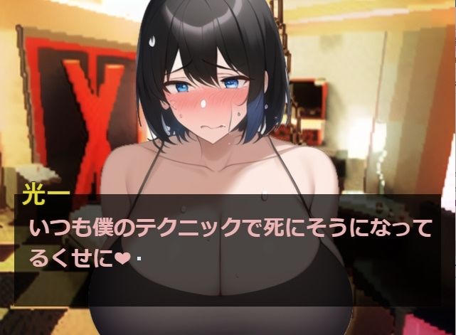 勇気を出してくすぐりプレイサークルに参加した結果2wwwww くだらな総研 エロ画像6