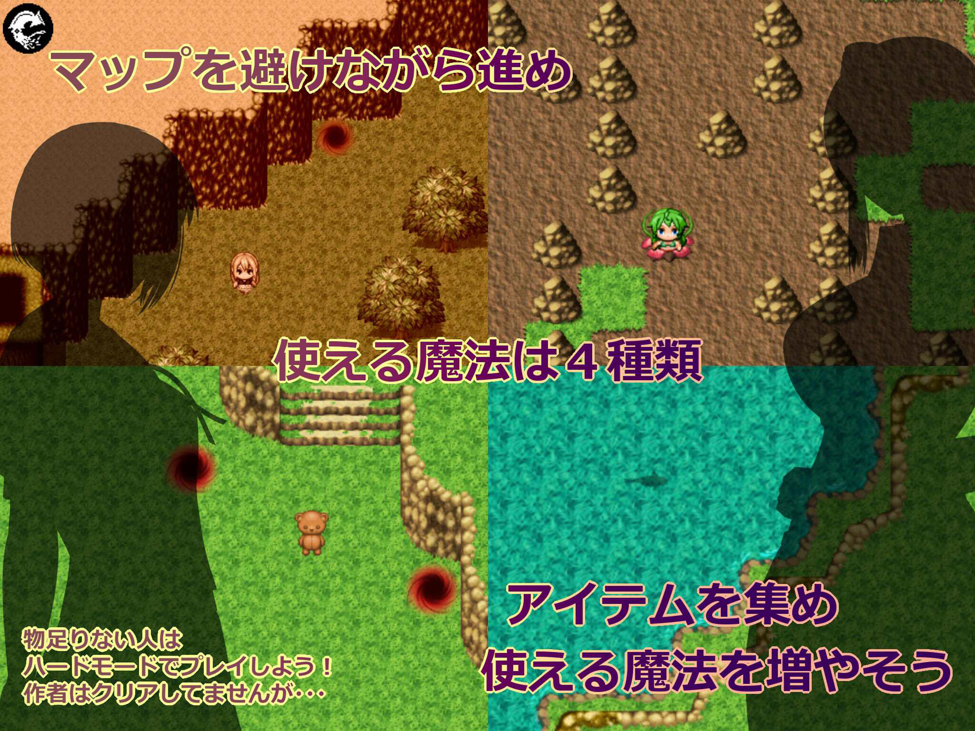 オナニー覗いてオナるRPG(ジンドウイカ) - FANZA同人