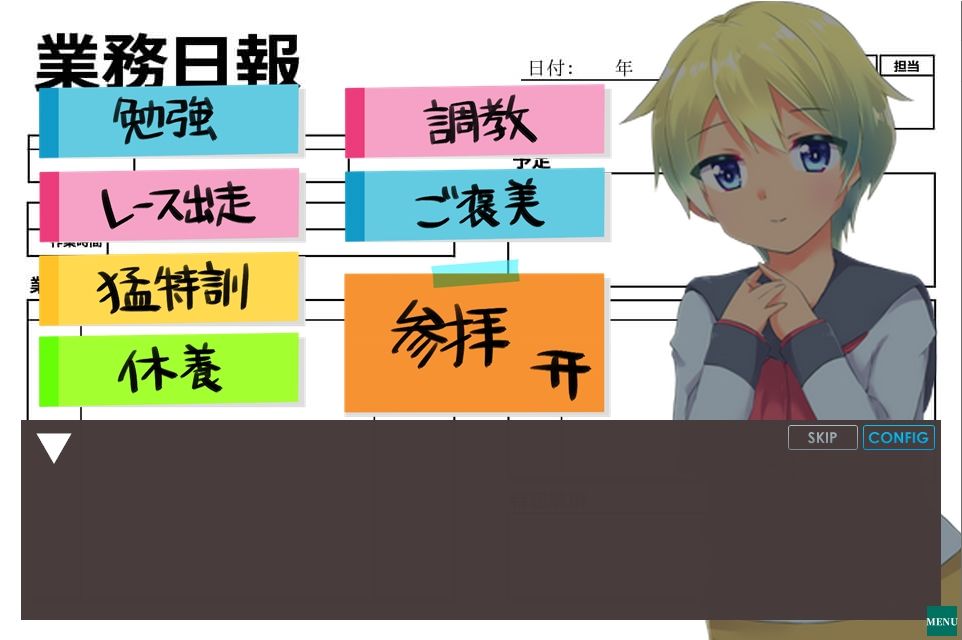ケンタウロスはこの世界で そばから エロ画像3