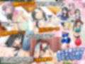 部活ユニフォーム女子と整体師と昏●姦