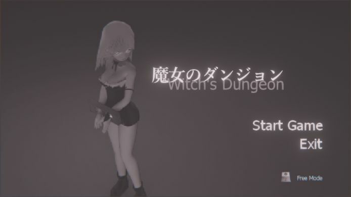 サンプル-魔女のダンジョン =Witch’s Dungeon= - サンプル画像