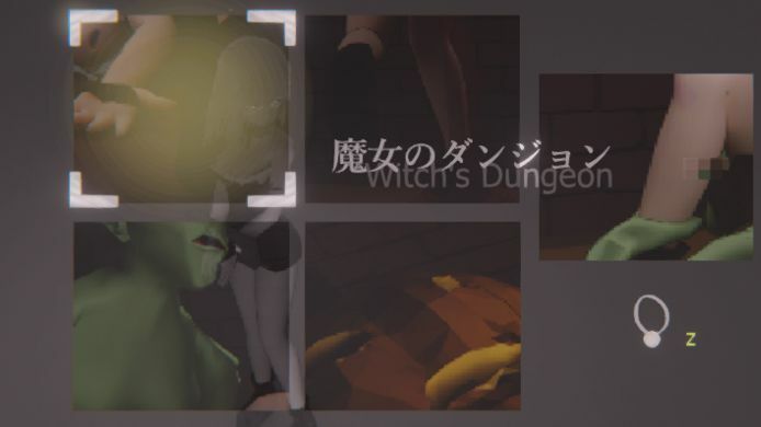 サンプル-魔女のダンジョン =Witch’s Dungeon= - サンプル画像