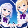 咲かない花―運命―〜女を寝取る、無垢な少女と花を拾う、TSする〜android版
