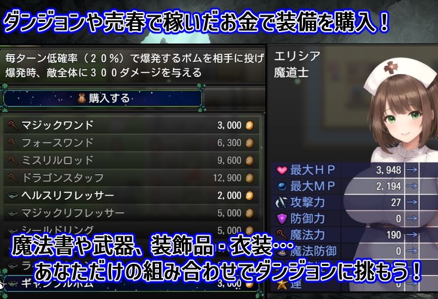 背徳のエリシア 〜寝取られ人妻魔導士〜【日本語、中国語（簡体）対応】 画像6