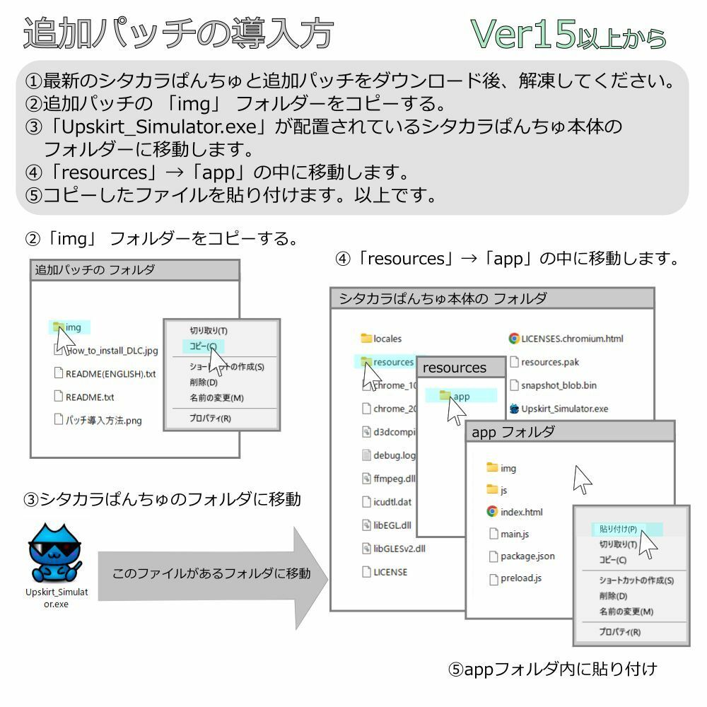 追加パッチSP149〜152パック(はるこま) - FANZA同人