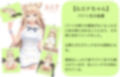 VR おうちでハーレム