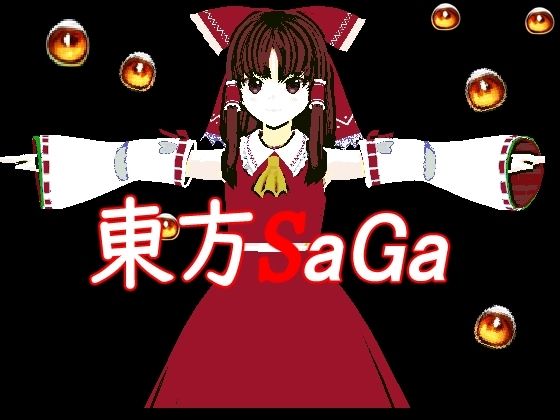 東方SaGa(Magatu-マガツ-) - FANZA同人