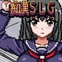 帰ってきた痴●電車