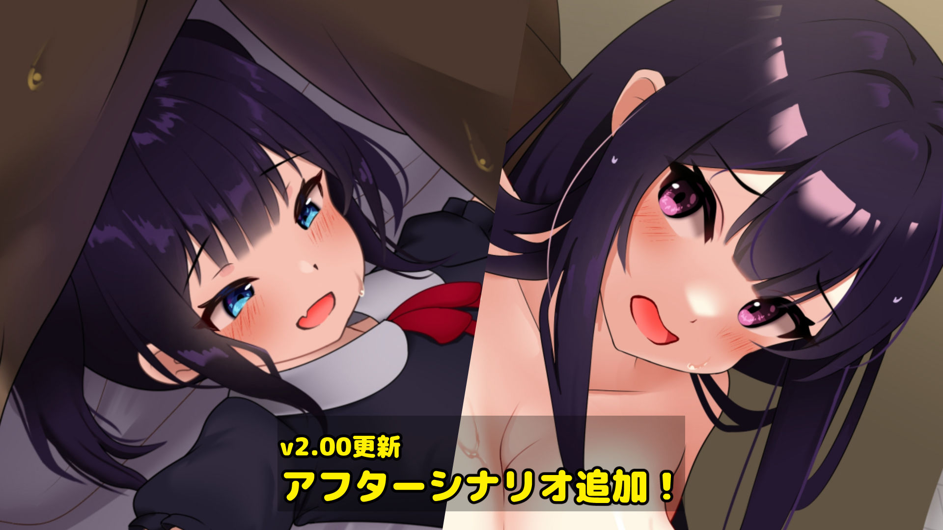 父娘と密室?セックスしないと出られない部屋で反抗期の娘とエッチするLive2DおさわりSLG?