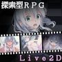 Angelic Nightmare -エンジェリック・ナイトメア-