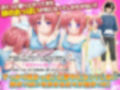 ヤバイ！ヤバイって。妹のおっぱいが育ちすぎ（汗